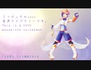 光音ウラ】UTAU CVVC NEWCOMER (or reboot) +VB