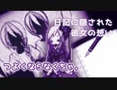 【べるふが行く!】Alice mare part19【童話の世界】