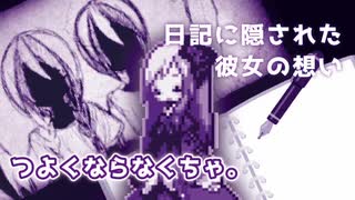 【べるふが行く!】Alice mare part19【童話の世界】