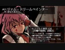 【SW2.0-SW2.5】ルミエルブレイズ-S00-1