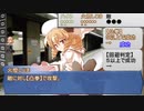 【シノビガミ番外編】ひとくちララバイ【断章】