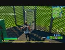 とりあえず、楽しくフォートナイトをしゃべりながらやるだけ　その７７０