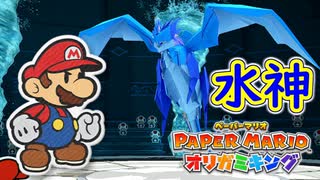 オリガミキングpart15