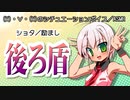【女性向けボイス】複数台本詰め合わせ Feat.ななん【ショタボ】