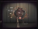 【identity Ⅴ】久し振りのランク戦へ熊レオぱぱと行ってきた【第五人格】