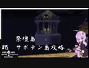 ゆっくり楽しむゆかりのスカイブロック＃15