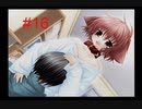【ぴゅあぴゅあ】#16 犬耳と猫耳と過ごす【耳としっぽのものがたり】