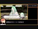 【金鹿の学級】初見ルナティックの迷宮を踏破する EP.22 (1/*)【ファイアーエムブレム風花雪月】【実況】