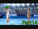 【P実況】Part14ポケモン弱者の妹がガルラ地方を冒険してみた【ポケットモンスターソード】
