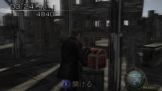 【バイオハザード4　THE MERCENARIES】「ウェスカーさんは悲鳴が可愛い」【STAGE.4】