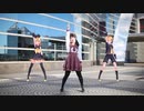 【MMDモーショントレース途中】奇跡さえも【ぺんた・リン・レン】