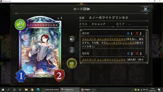 人気の スノーホワイトプリンセス 動画 7本 ニコニコ動画