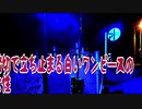 踏切で立ち止る白いワンピースの女性