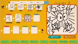 楽しく絵を描くゲーム❗️