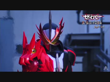 ホモと見る仮面ライダー性刃