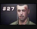 【LIFE IS STRANGE】時間を巻き戻すJKの選択した先に待つ未来 part27