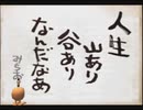 チュウしようぜ。　チュウリップ[実況プレイ]　Part9