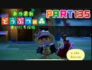 【まいにち投稿】あつまれ どうぶつの森 Part135／21-5【あつ森】