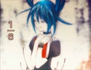 1/6 ‐out of the gravity‐　歌ってみた　【紅音。】
