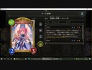 【アンリミ】No.418 教会ビショップ【女性カード縛り】