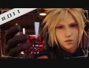 【FF7R＊実況】初見プレイで感動しながら大立ち回り！Part：１１