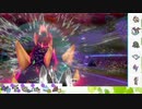 【ポケモン剣盾】S8イッシュ縛りでランクマの日々part30【ギガイアス】