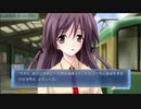 塚本志雄と言う男を振り返ってみた【Memories Off 6 T-wave】Part96