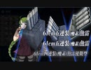 【艦これ】E7甲 2ゲージ目 ラスト【2020梅雨夏】