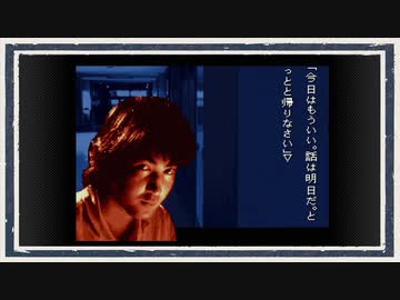 ◆学校であった怖い話　実況プレイ◆part15