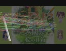 【オーケストラアレンジ】太陽の絵の具箱 MVSize 伴奏のみ