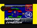 【 祝25周年 】あのときの少年が時をこえ「クロノトリガー」実況part16【 至高のRPG 】