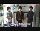 HEAVENS DOOR　第297話(1/4)