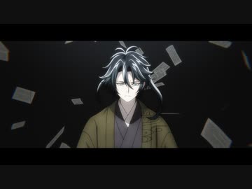 文豪とアルケミスト　～審判ノ歯車～　第12話「歯車　前編」