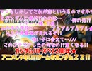 【実況】ガンダムバトオペ22周年★～アニメじゃない!!ゲームのガンダムＺＺ!!～