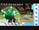 【ポケモン剣盾】これから毎日ランクマしようぜ？79日目【ゴリランダー】