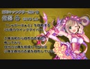 【iM@S架空戦記】地球防衛軍シンデレラガールズ 第14話「ショッピングに行こう！」