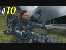 # 10 嫌がらせの排水爆弾とバイク復活！復活！復活！ DEATH STRANDING＜すか＞