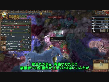【EU4】ドゥーチェが来る 02 【ゆっくり実況】