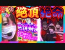 かるてっと！＃３【3/4】