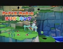 折る側のキングなのか折られる側のキングなのかはっきりさせたいぺパマリ Part7 [ペーパーマリオ　オリガミキング]