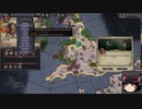 【Crusader Kings2】ゴバツブルク家の歴史 Part50