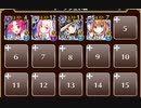 天界の住人　トークン使い職+大英雄