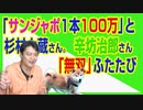 みやチャンR726-専門家（増刊号）