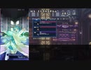 【メギド72】少年と裁判官と処刑人と+αでメインVH その4【縛りプレイ】