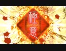【三国志大戦６ver3.0.0c】香港プレイヤーは神槍と神弓の対決を体験しました【七陣】