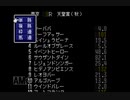 【実況】ウイニングポスト2 プログラム96 #44