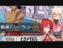 ラインを超えかけるアンジュ