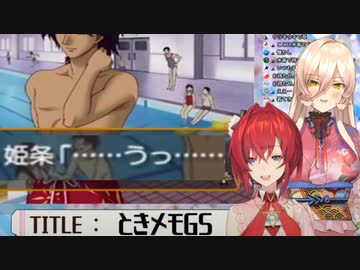 ラインを超えかけるアンジュ