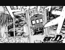迫真電D部 複線ドリフトの裏技 CS1