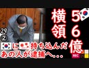 し、師匠っ！BYぽっぽ...　　【江戸川 media lab HUB】お笑い･面白い･楽しい･真面目な海外時事知的エンタメ
